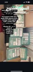  1 Past papers