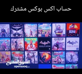  1 حساب العاب مشترك Xbox