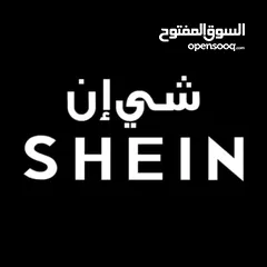  1 مطلوب اكواد هدايا شي ان مستعمله للشراء الفوري