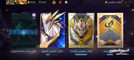  12 السلام عليكم عندي حساب فري فاير قوي بدي أبدله ب 2000 جوهرا أو عضويه شهريه وشكرا