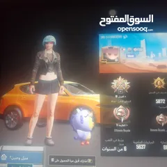  3 حساب ببجي للبيع