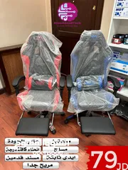  4 كراسي الجيمينغ Gaming Chair