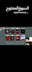  8 حسابات بلاستيشن فور و فايف معا ضمان مدى الحياة