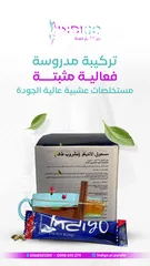  12 Indigo Energy Blind(مشروب الإنديجو)