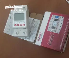 2 قاطع كهرباء ذكي 63A واحد فاز