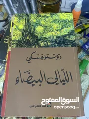  2 مجموعه كتب للبيع مابيهن اي ضرر كلهن 35