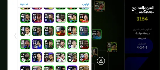  3 بيس موبايل /e football