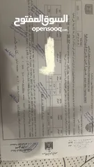  2 قطعتين ارض ، في بيت اكسا ، كوشان نضيف ،