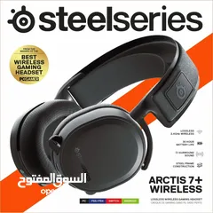  2 SteelSeries Arctis 9 Wireless Gaming & Sony INZONE H9 Wireless Noise Canceling سماعات