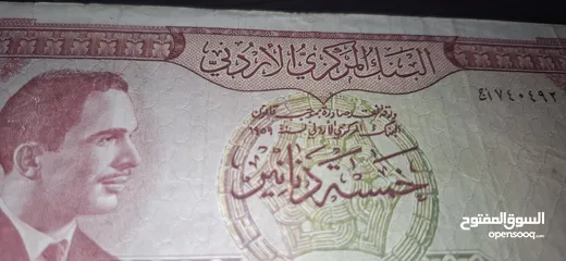  8 عملات أردني قديمه للبيع