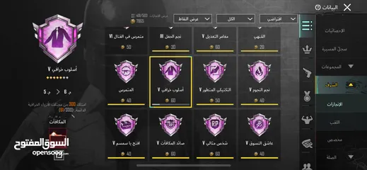  11 حساب ببجي لفل78 للبيع