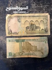  4 مطلوب عملات أردنيه قديمه