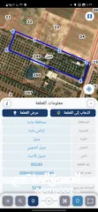  1 5278 متر الجبيل  بجانب الكنج اكادمي