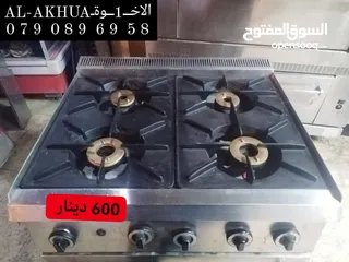  6 معدات مطاعم اقل الاسعار