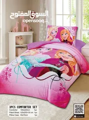  7 لحاف اللعاب ورسومات جميلة ومميزه