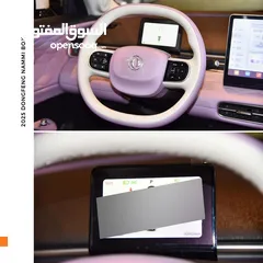  13 دونغ فينغ نامي بوكس كهربائية بالكامل 2025 Dongfeng Nammi Box Ev