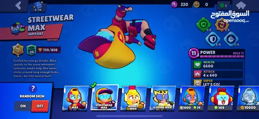  14 حساب براول ستارز Brawl Stars