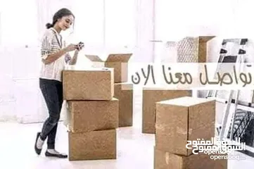  4 رولات تغليف للشحن والنقل البضائع والعفش