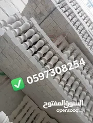  11 مصنع القدس للحجر والرخام / מפעל אל-קודס לאבן ושיש