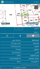  1 قطعة ارض زراعية مرتفعة خلف جامعة عجلون الوطنية ، بافضل اطلاله في عجلون - من المالك وبسعر مغري