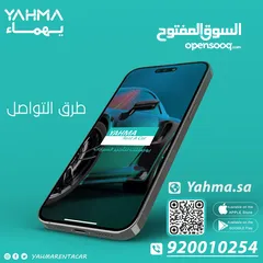  4 كم ايجار السيارات باليوم في الدمام