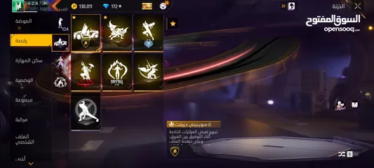  21 حساب فري فاير قوي كثيير