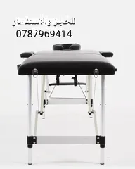  2 سرير مساج وحجامة وتجميل ستانلس 2025 قابل للطي