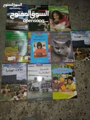  22 مجلات العربي وغيرها الكثير البيع