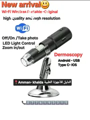 2 جهاز فحص البشرة Dermoscopy