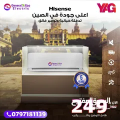 1 مكيف جنرال اليكتريك 1 طن موديل 2025 A+++ شامل توصيل وتركيب من الوكيل مباشره كفاله 5 سنوات