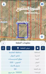  1 100 دنم بالمديسيسات / مقابل المدينة الجديدة