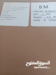  8 فقاسة فل اتوماتيك مستعمل بحاله ممتازه للبيع شبه الجديدة استعمال مرة واحدة فقط في طولكرم قفين