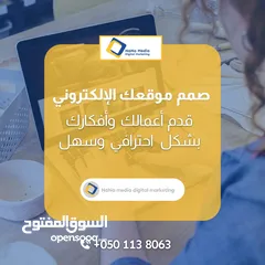  3 نانو ميديا لخدمات التواصل الإجتماعي والتصميم / NANO MEDIA FOR SOCIAL MEDIA & DESIGN