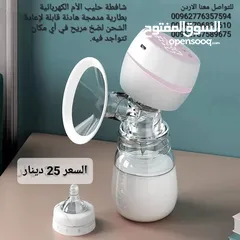  2 جهاز شفط الحليب يعمل بشحن شافطة حليب الأم الكهربائية المحمولة قابلة لإعادة الشحن شاشة LED الرضاعة