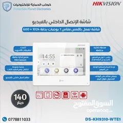  11 انتركم فيديو صوت و صورة video intercom