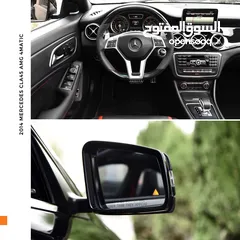  22 مرسيدس سي ال ايه AMG نايت بكج 2014 Mercedes CLA 45 AMG Edition One 4MATIC Night Package