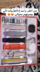  11 ساعة ذكية( ULTRA 2( 7 in 1 strap    ساعة الترا الذكية – الإصدار الجديد بالحجم الكبير 49mm متوفرة