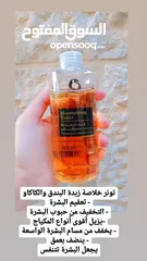  2 كريمات للبشره والجسم