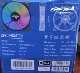  2 مراوح حاسبة Rgb عدد 5 جديد أوربي غير مستعمل