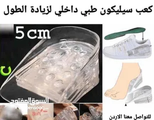 3 ضبان 5 سم  الطول من السليكون 5 سم مصنوع من الجل المرن بارتفاع يصل إلى 5 سم