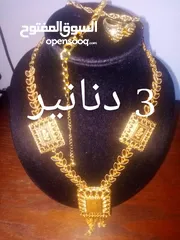  4 شروة اطقم ذهب ايطالي مطلي عيار 21