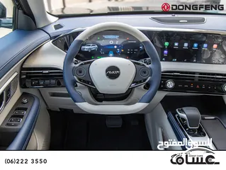  10 Dongfeng Huge 2026 hybrid