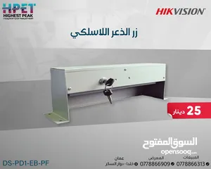  1 زر الذعر عند الضغط على القدم DS-PD1-EB-PF