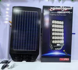  2 كشاف خارجي طاقة شمسية حجم جامبو 2000 واط  مواصفات عالية جداا  مع ريموت تحكم