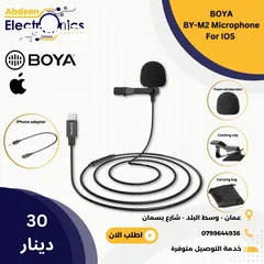  1 مايك سلكي للتلفون BOYA BY-M2