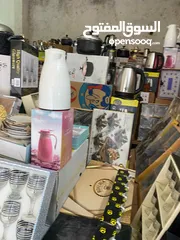  2 شروات مشكله  للبيع