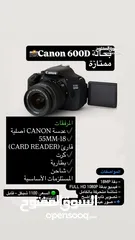  1 كاميرا Canon 600D بحالة ممتازة للبيع