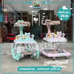  1 عرض خاص لفترة محدوده عربة تعليم مشي ونطاطه و يد للدفع و سيسو وموسيقى نخب من المصنع مباشره