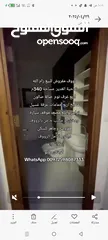  4 رووف مفروش للبيع سوبر ديلوكس بسعر لقطة