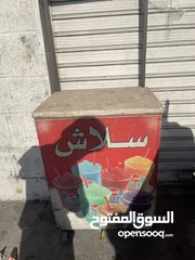  4 ماكينه سلاش مستعمله